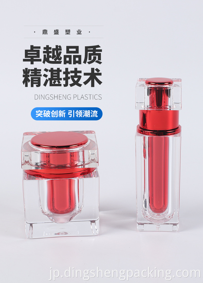 Square Lotion Bottle With Pump Dispenser